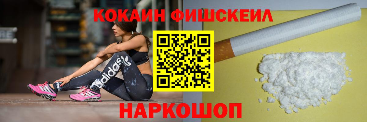 Cocaine 98% Альметьевск