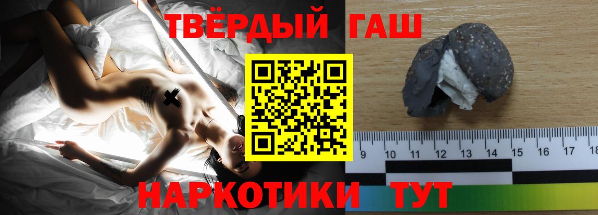 ГАШ 40% ТГК Альметьевск