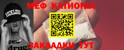мдма Чебоксары