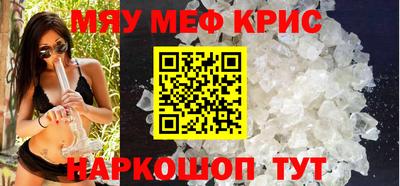 мдма Чебоксары