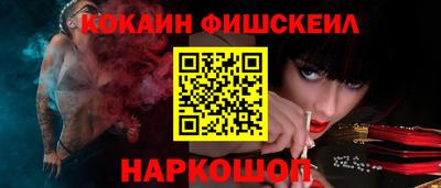 трава Чебаркуль