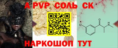гашиш Чапаевск