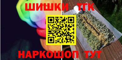 трава Чебаркуль