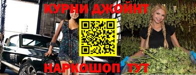 трава Чебаркуль