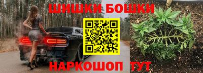 трава Чебаркуль