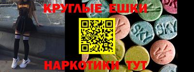 трава Чебаркуль