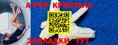 трава Чебаркуль