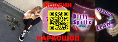 трава Чебаркуль