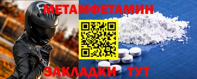 мдма Чебоксары