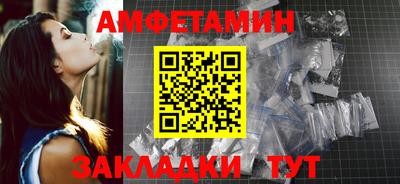 мдма Чебоксары