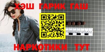 гашиш Чапаевск