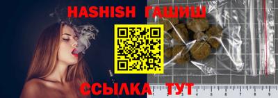 трава Чебаркуль