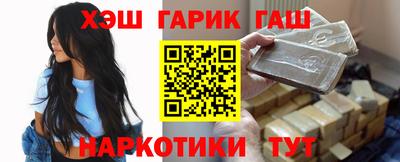 трава Чебаркуль
