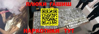 трава Чебаркуль