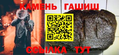 гашиш Чапаевск