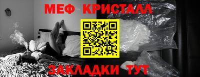 мдма Чебоксары