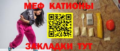 мдма Чебоксары