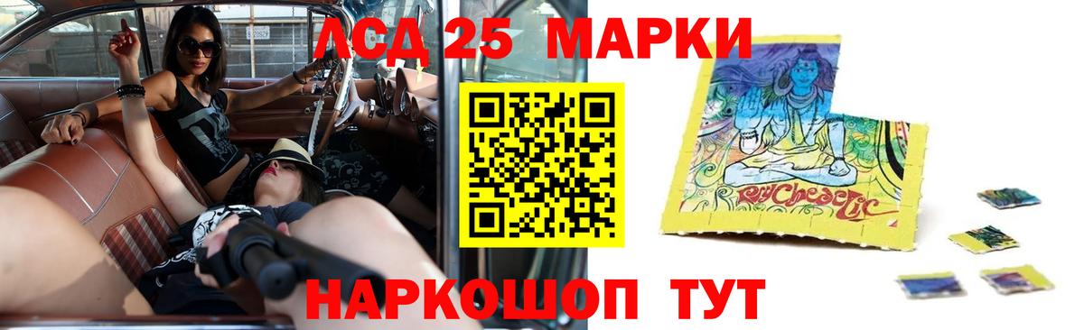 Лсд 25 экстази кислота  Вход с VPN  Альметьевск  LSD-25 экстази кислота 