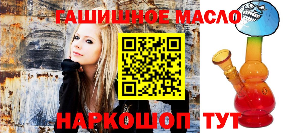 Дистиллят ТГК Wax  ТГК жижа  Альметьевск  Вход с VPN 