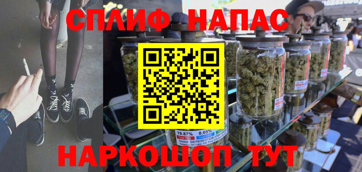 Бошки Шишки индика  Бошки Шишки VHQ  Вход с VPN  Альметьевск 